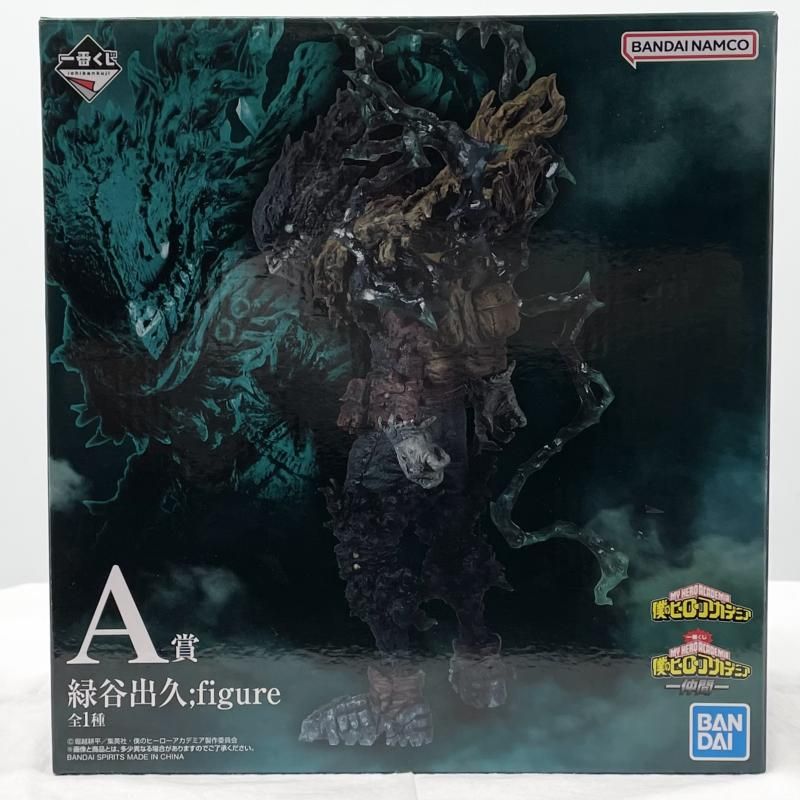 僕のヒーローアカデミア 原画展 黒デク フィギュア 緑谷出久