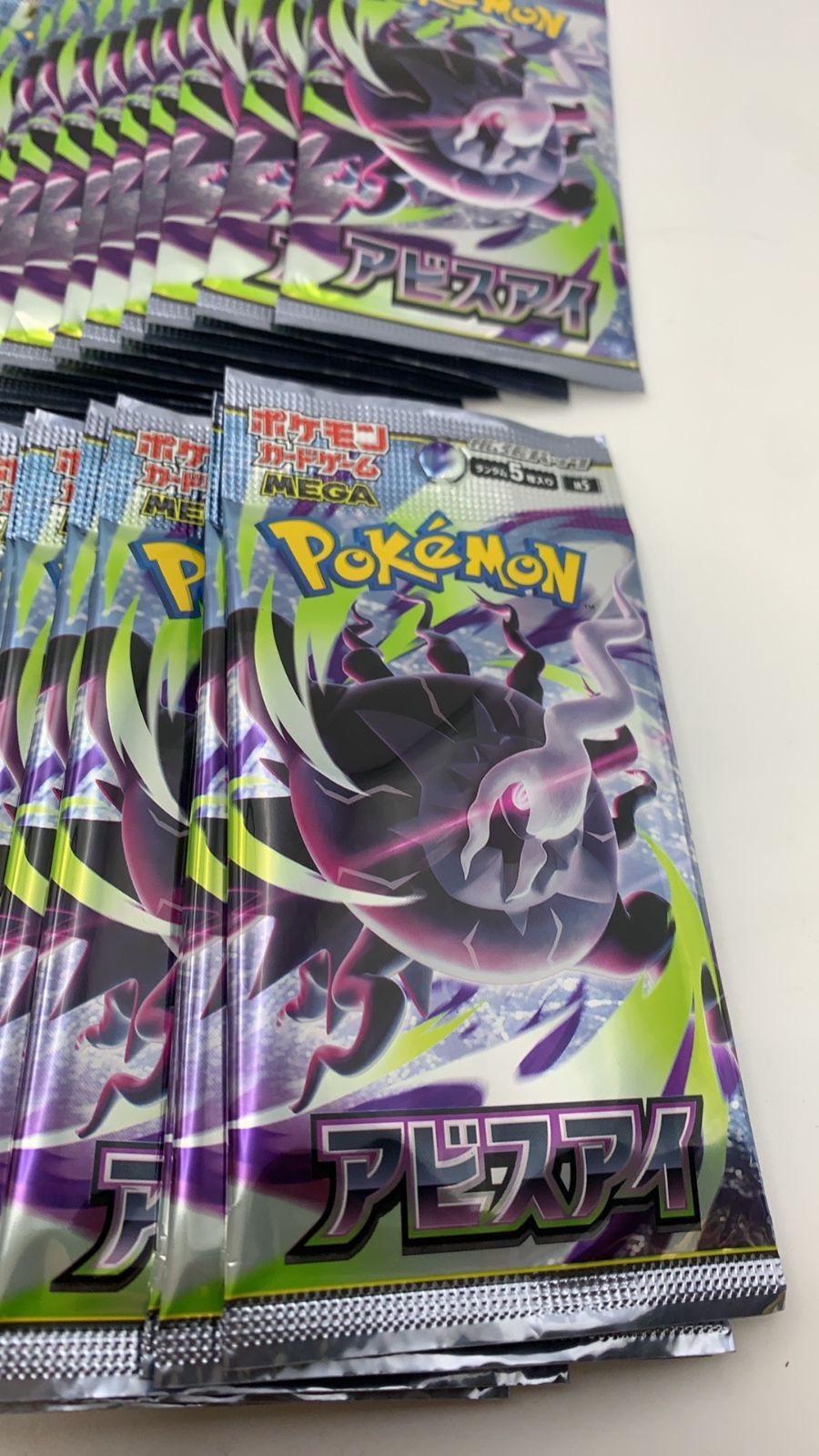 元箱無し】ポケモンカードゲーム MEGA 拡張パック アビスアイ 30パック