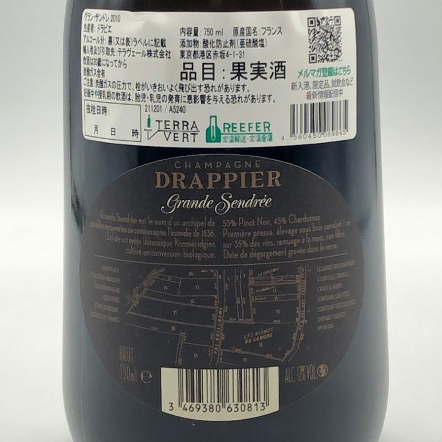 ドラピエ グラン サンドレ 2010 750ml 12％【E3】 - メルカリ