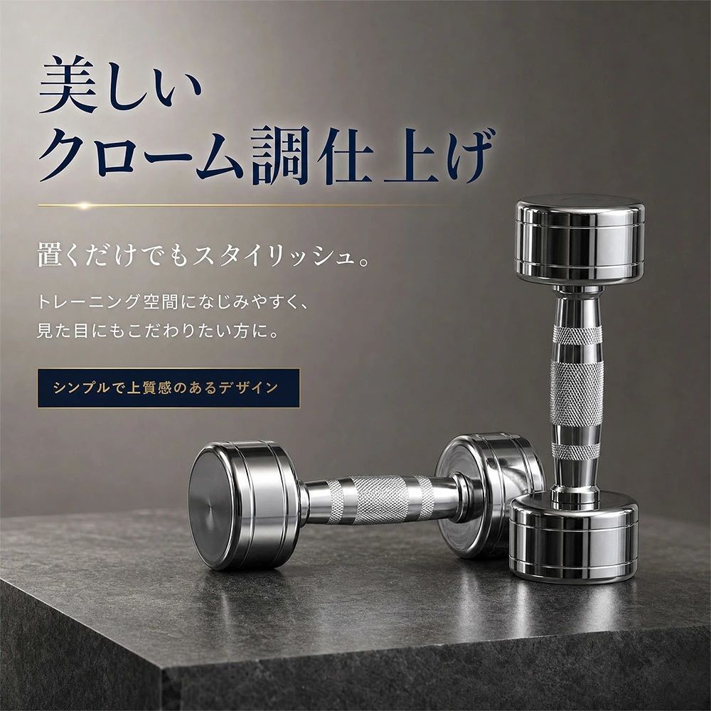 AORTD ダンベル 家庭用ダンベル スチール製 9kg 2個セット 筋力
