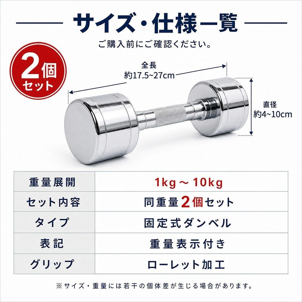 AORTD ダンベル 家庭用ダンベル スチール製 9kg 2個セット 筋力