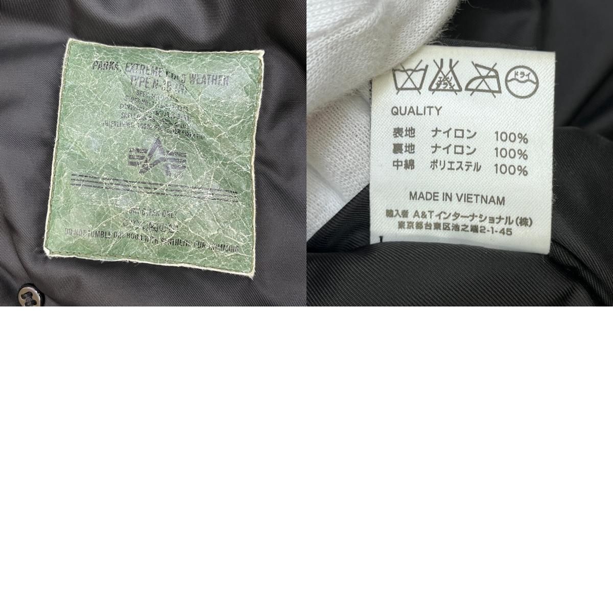加古川店】 中古 ALPHA | アルファ ミリタリーコート N-3B ブラック