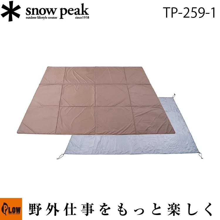 【新品・未開封品】snow peak スノーピーク ランドネストシェルター マットシートセット TP-259-1 12,960円