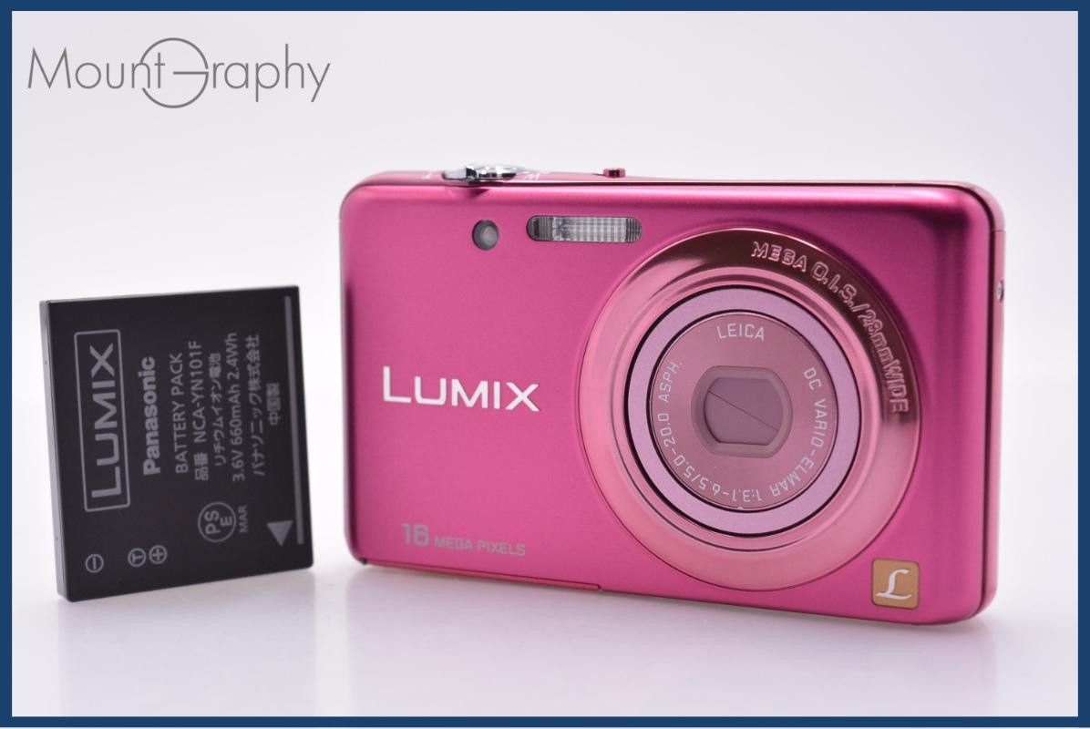 【美品・動作保証】 パナソニック Panasonic LUMIX DMC-FH7 4x バッテリー付属 同梱無料 #my339 14,820円