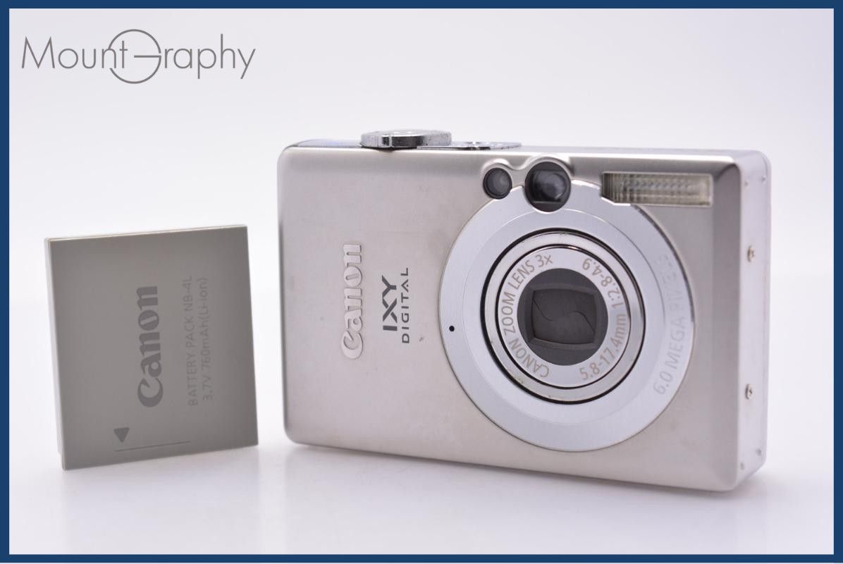 動作保証】 キヤノン Canon IXY DIGITAL 70 3x バッテリー付属 同梱