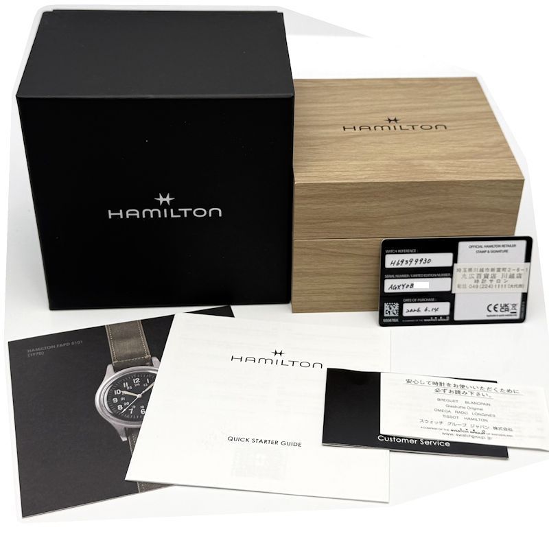 HAMILTON ハミルトン カーキフィールド メカ H69399930 H693990【中古
