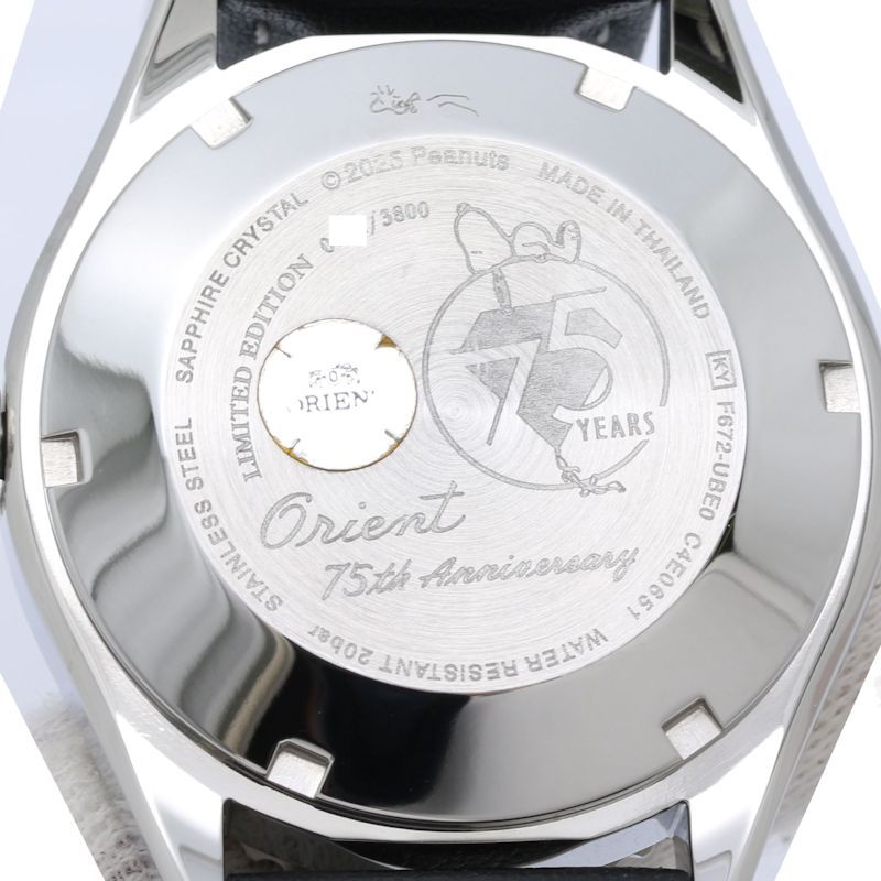 ORIENT オリエント オリエントマコ40 ピーナッツ 75周年記念モデル RN