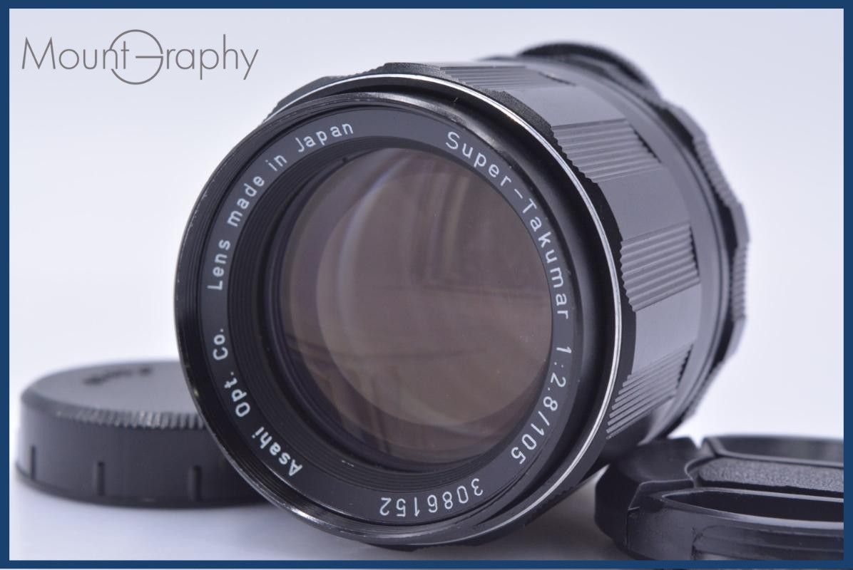 【動作保証】 ペンタックス PENTAX super-Takumar 105mm F2.8 後期型 前後キャップ付 同梱無料 #my596