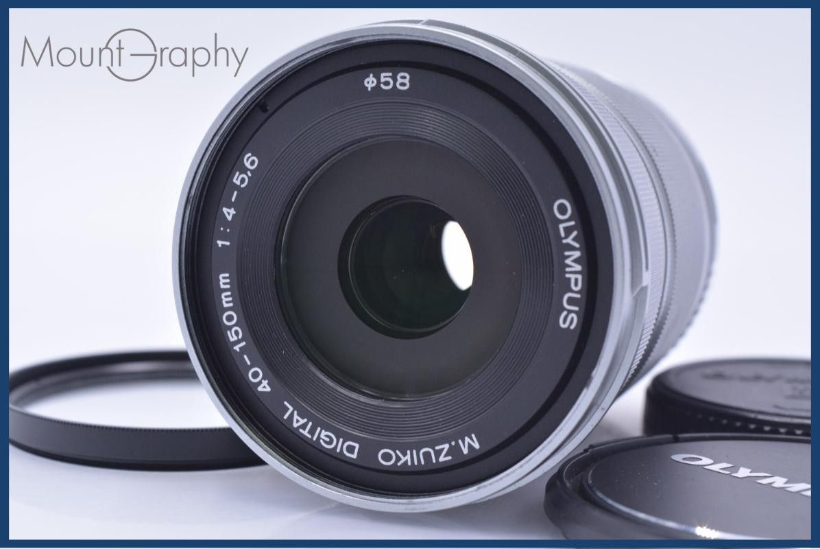 【動作保証】 オリンパス Olympus M.ZUIKO DIGITAL 40-150mm F4-5.6 R ED MSC 前後キャップ&レンズフィルター付 同梱無料 #my609 14,227円