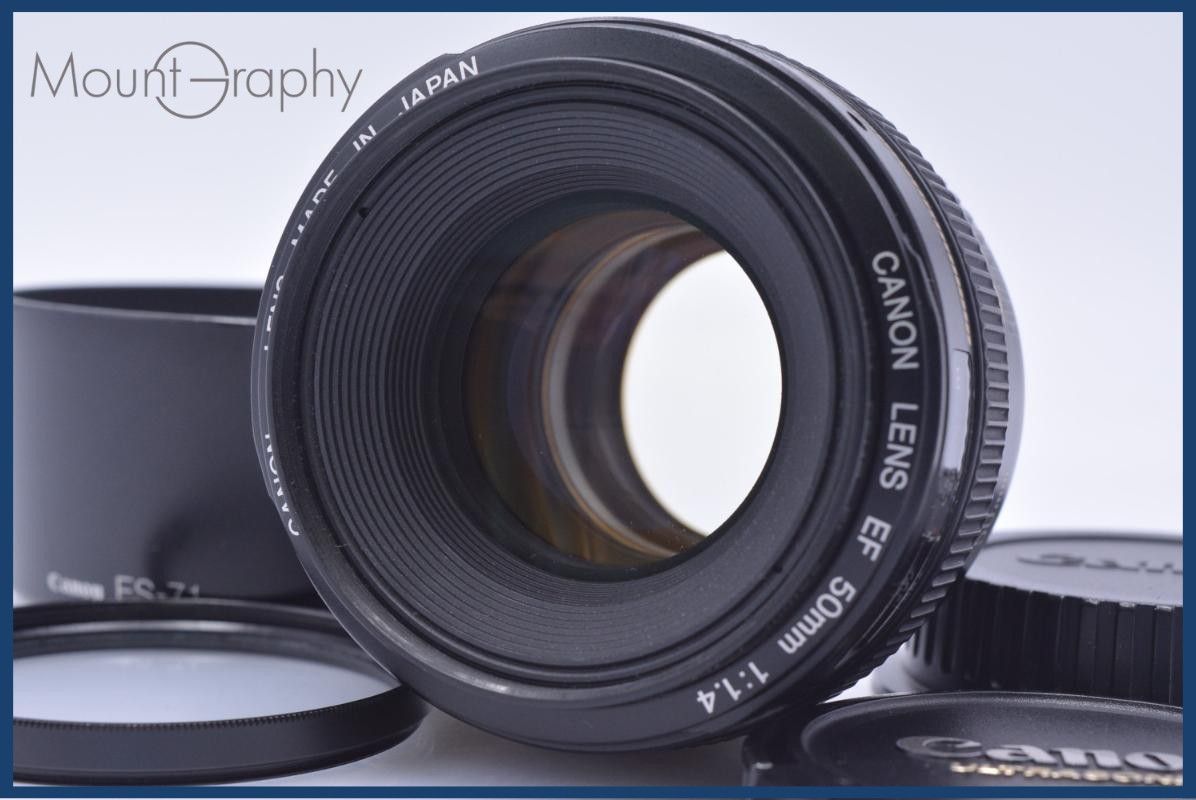 【動作保証】 キヤノン Canon EF 50mm F1.4 USM 前後キャップ&レンズフィルター付 同梱無料 #my627