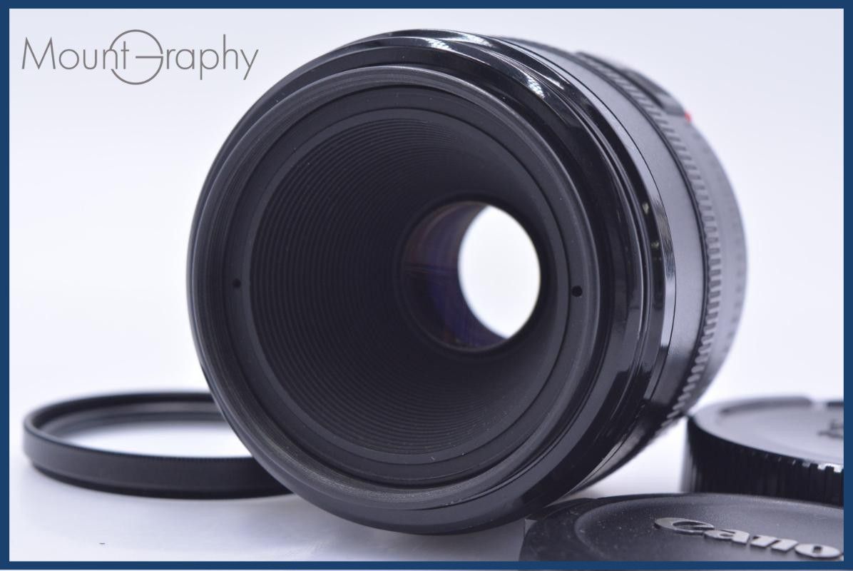 【動作保証】 キヤノン Canon COMPACT-MACRO EF 50mm F2.5 前後キャップ&レンズフィルター付 同梱無料 #my645 13,650円