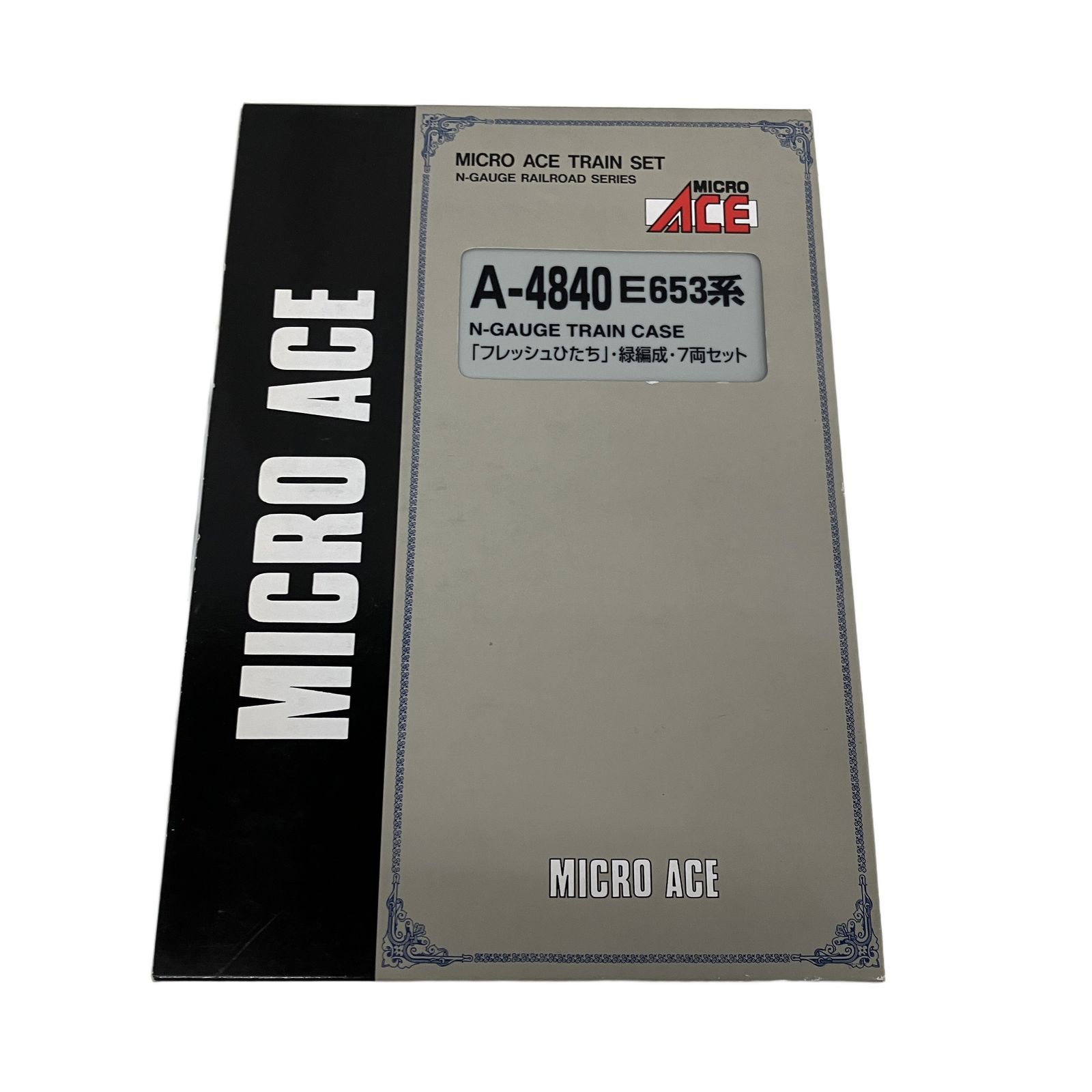 MICRO ACE A-4840 E653系 フレッシュひたち 緑編成 7両セット 鉄道模型