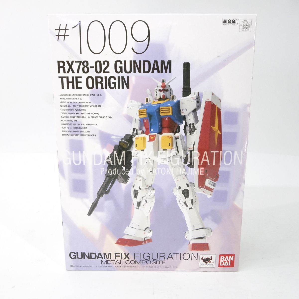 超合金 GUNDAM FIX FIGURATION METAL COMPOSITE RX78-02 ガンダムTHE ORIGIN フィギュア ※中古 16,280円