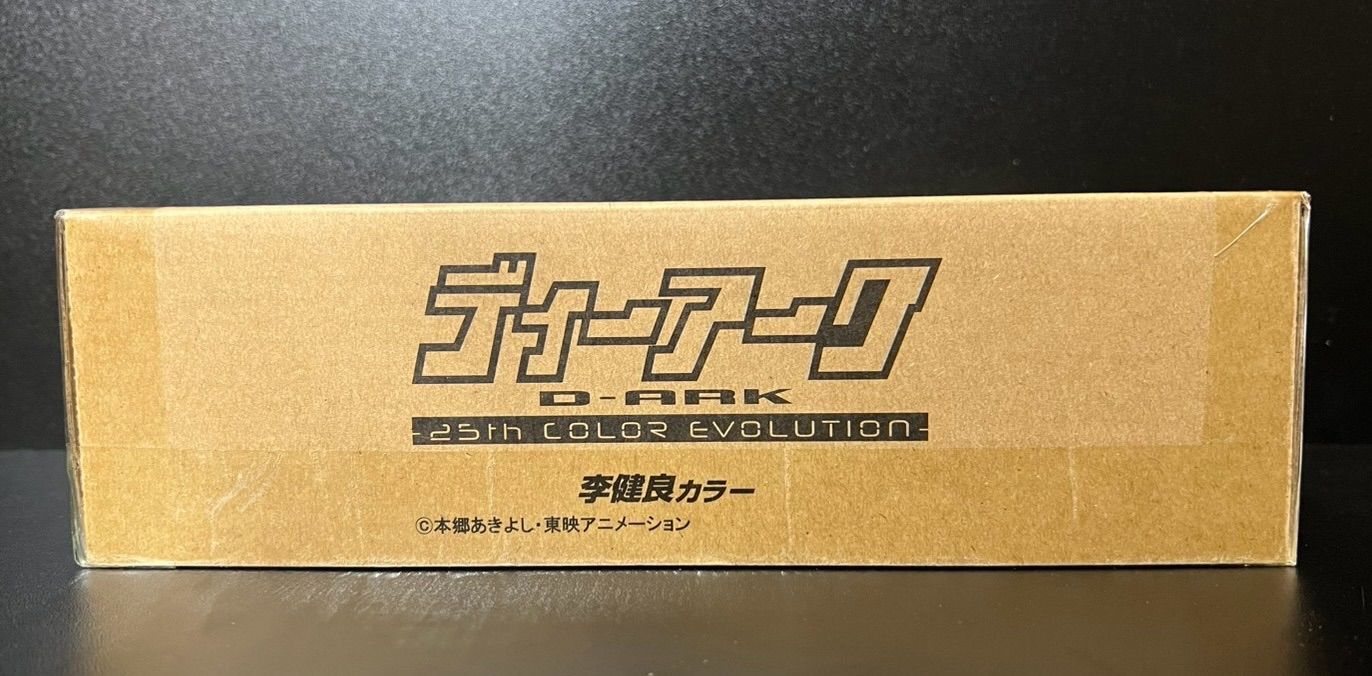 ディーアーク 25th COLOR EVOLUTION 李健良カラー 『デジモン