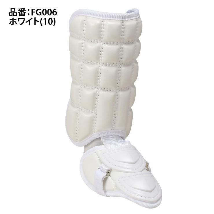 SSK 両打者用フットガード ホワイト 凹凸デザイン FG006