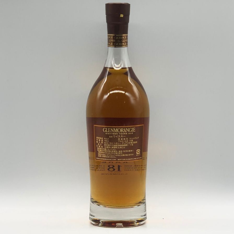 グレンモーレンジ 18年 エクストリームレア 750ml 43%【G3】 グレンモーレンジ 18年 エクストリームレア 750ml 43%【G3】 - メルカリ