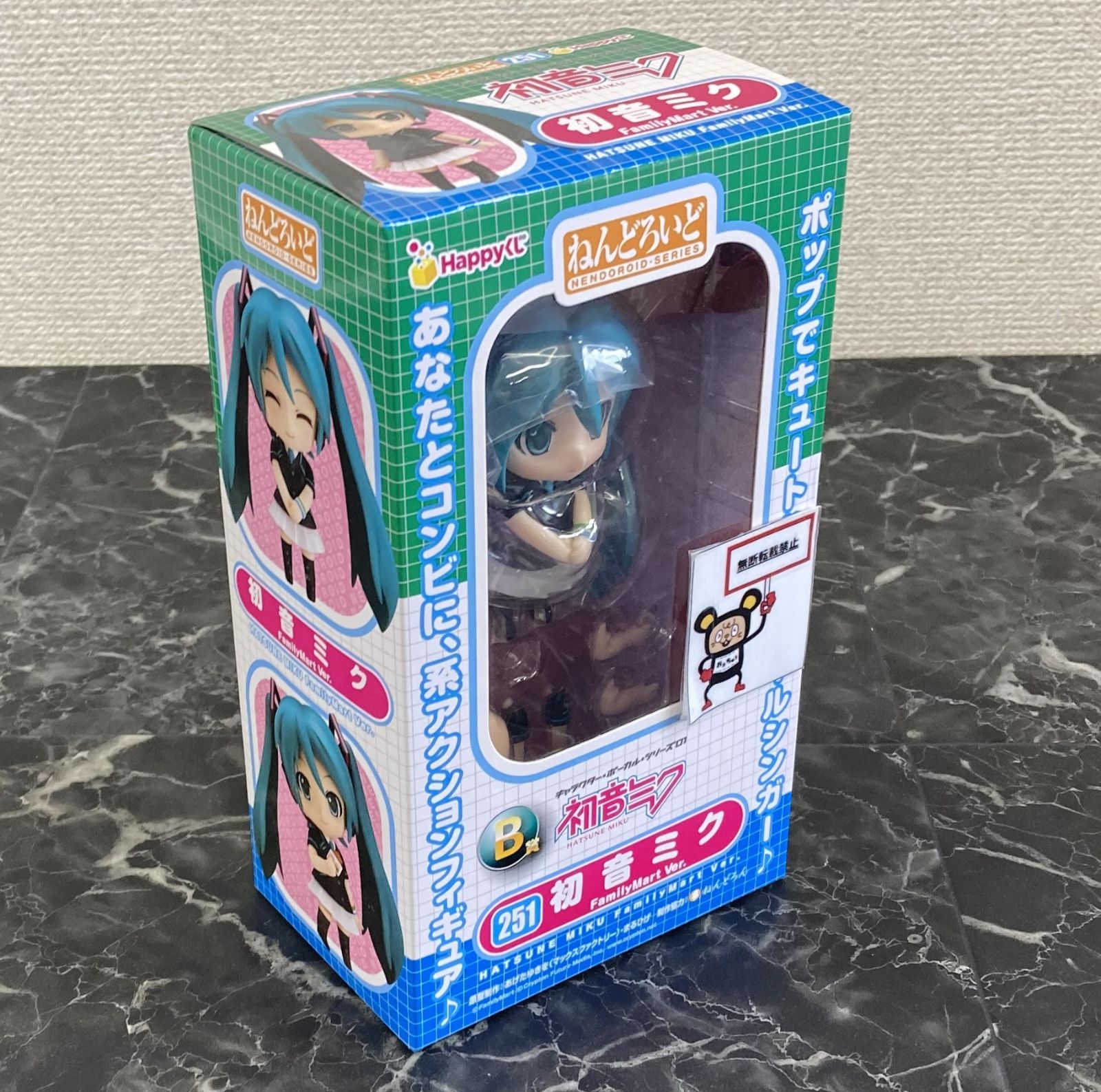 27. 【店舗併売品】 Happyくじ B賞 ねんどろいど 初音ミク FamilyMart