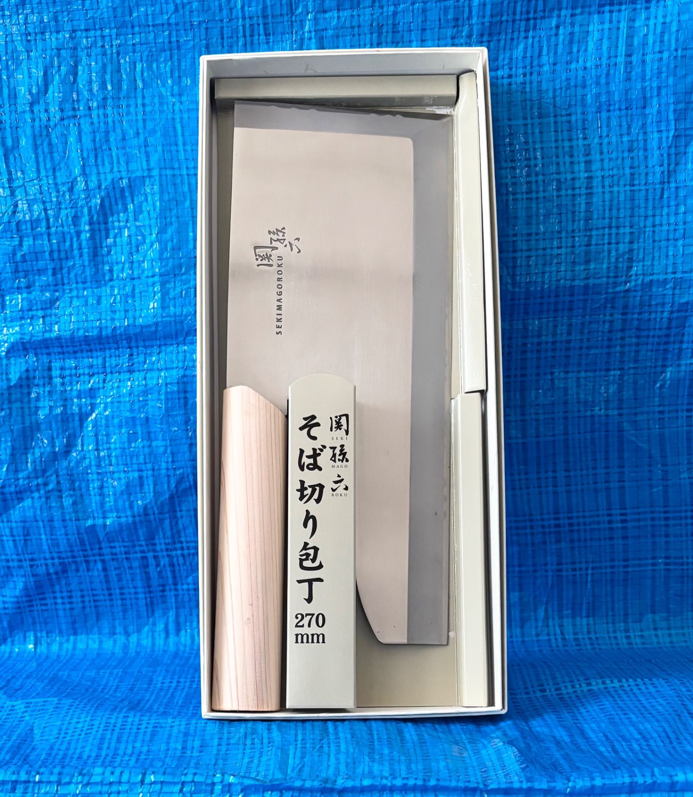関孫六 そば切り包丁 270mm 貝印 AK5058 日本製 麺切り包丁 ステンレス 7,015円