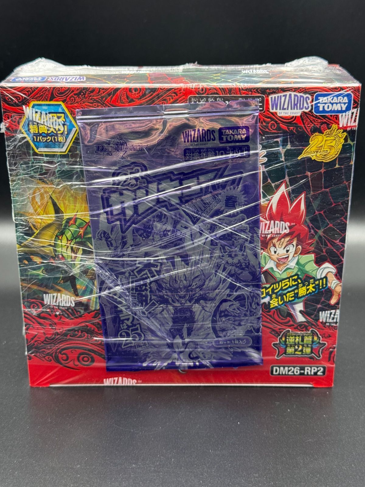 【新品未開封】DM26-RP2 デュエル・マスターズTCG 逆札篇 第2弾 燃えろ禁断！逆転のドギラゴン革命！！ BOX デュエマ25周年サンキューパック春ver.付き