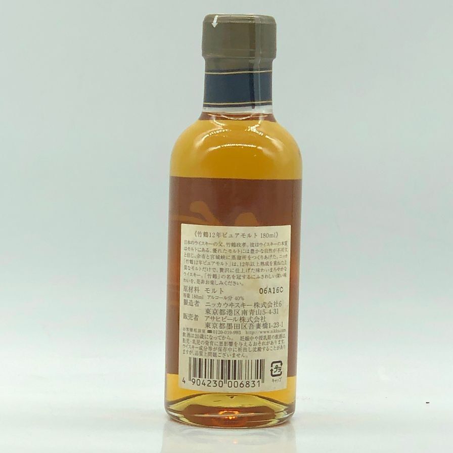NIKKA WHISKY ピュアモルト仙台 12年 180ml 楽天市場】【ベビーサイズ