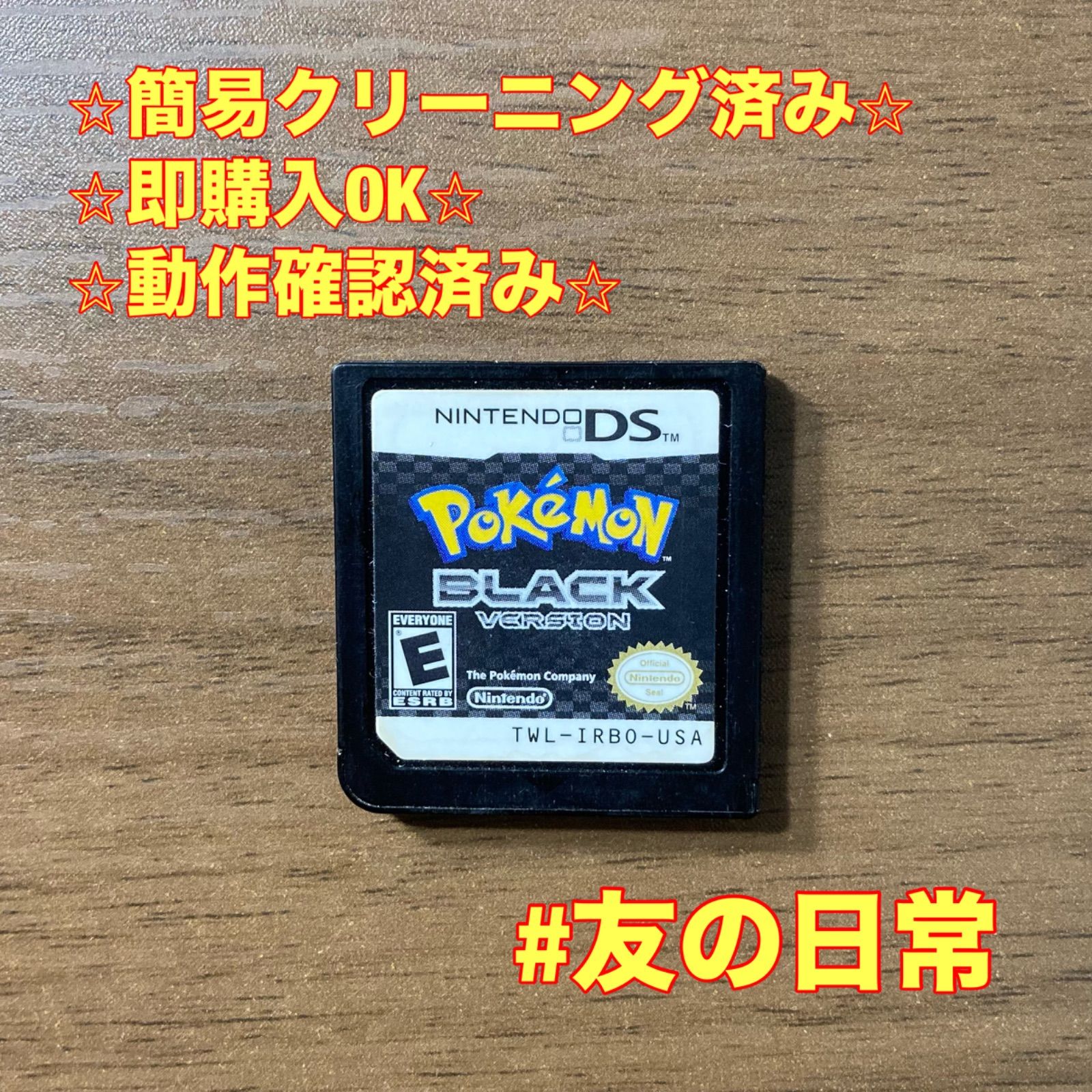 ポケットモンスター 北米版　ブラックソフト（動作確認済） ポケットモンスター ブラック 北米版 海外版 DS 99 - メルカリ