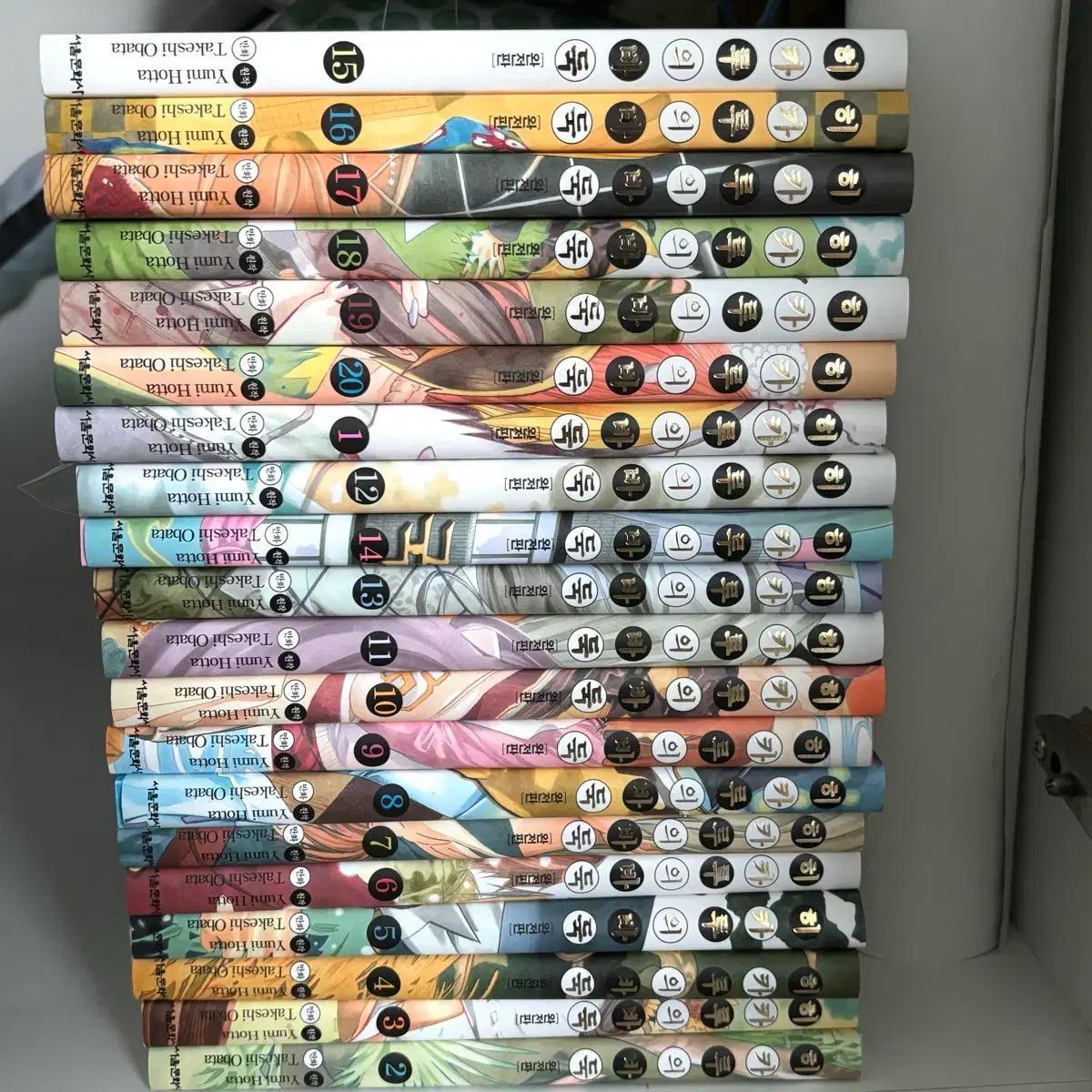 ヒカルの囲碁 完全版 20 巻 完結 漫画 ゴーストば둑王