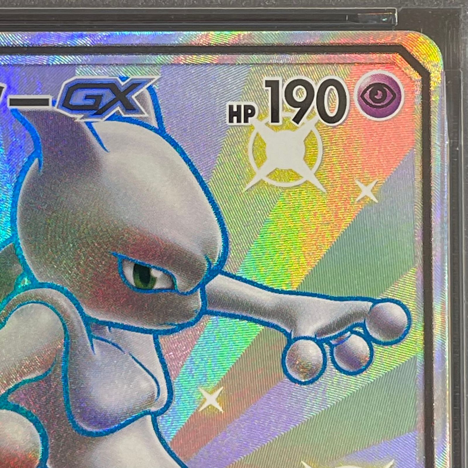 PSA10】ミュウツーGX SSR 219/150 1枚 - メルカリ