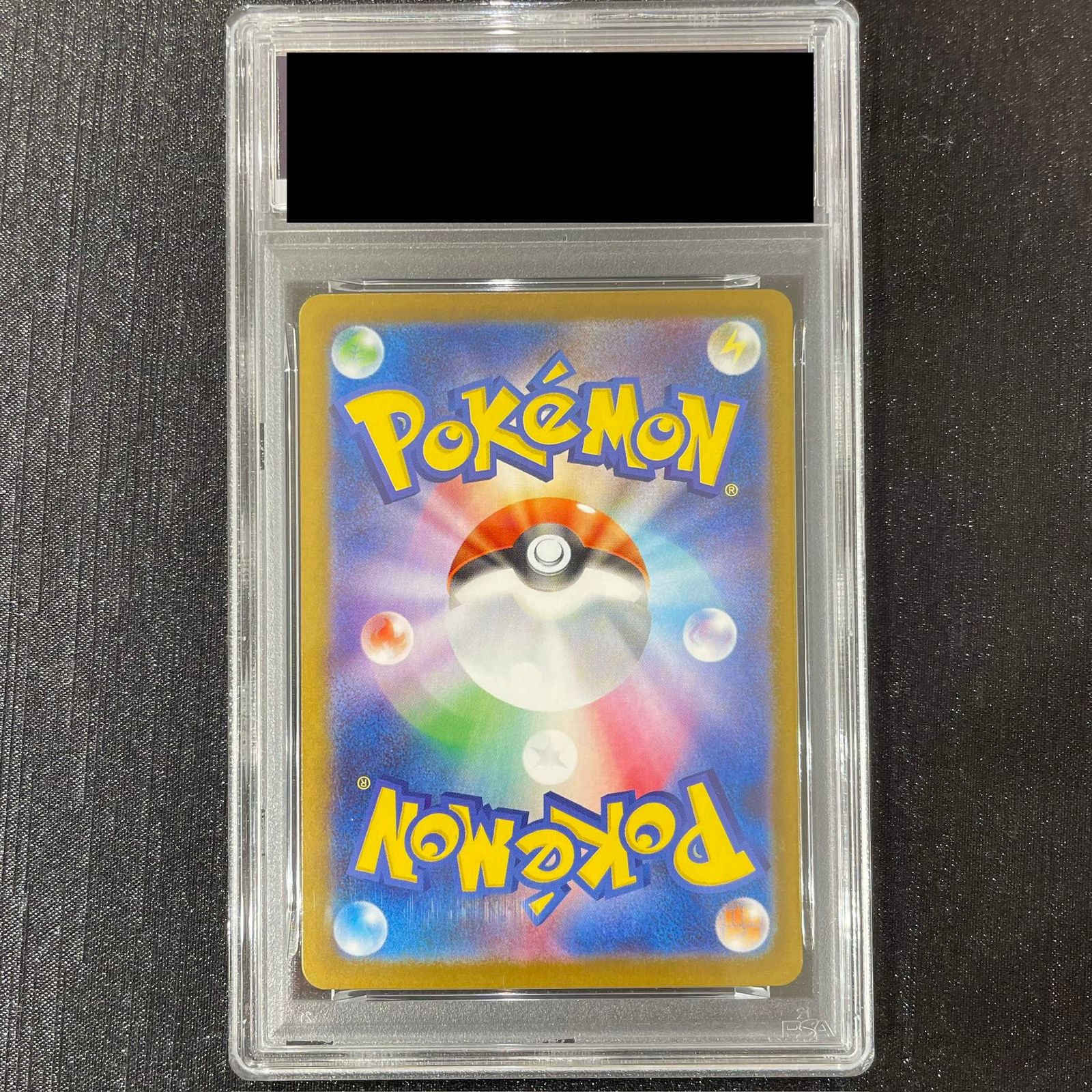 PSA10】メガサーナイトex SAR 087/063 1枚 - メルカリ