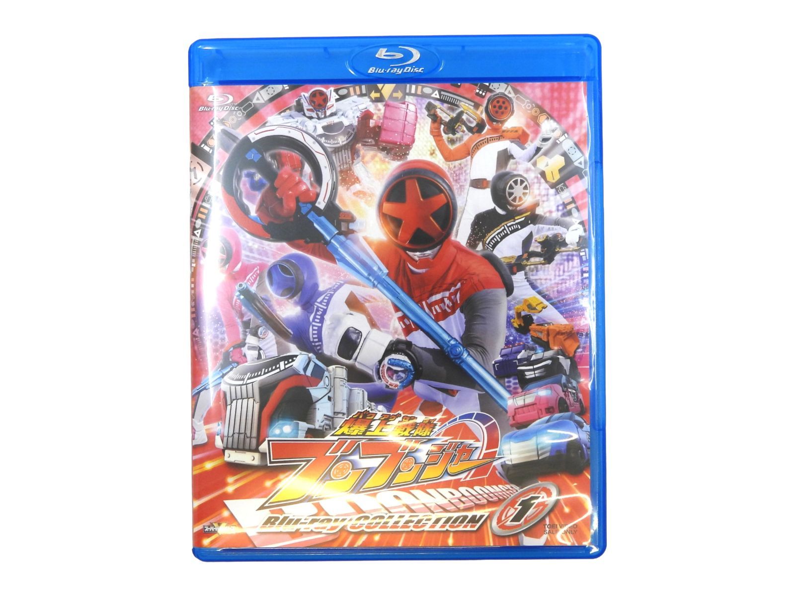 ブルーレイ □スーパー戦隊シリーズ 爆上戦隊ブンブンジャー Blu-ray