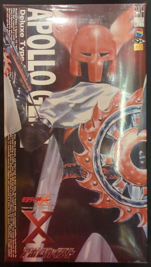 メディコム・トイ RAH 仮面ライダーX アポロガイスト RAH219