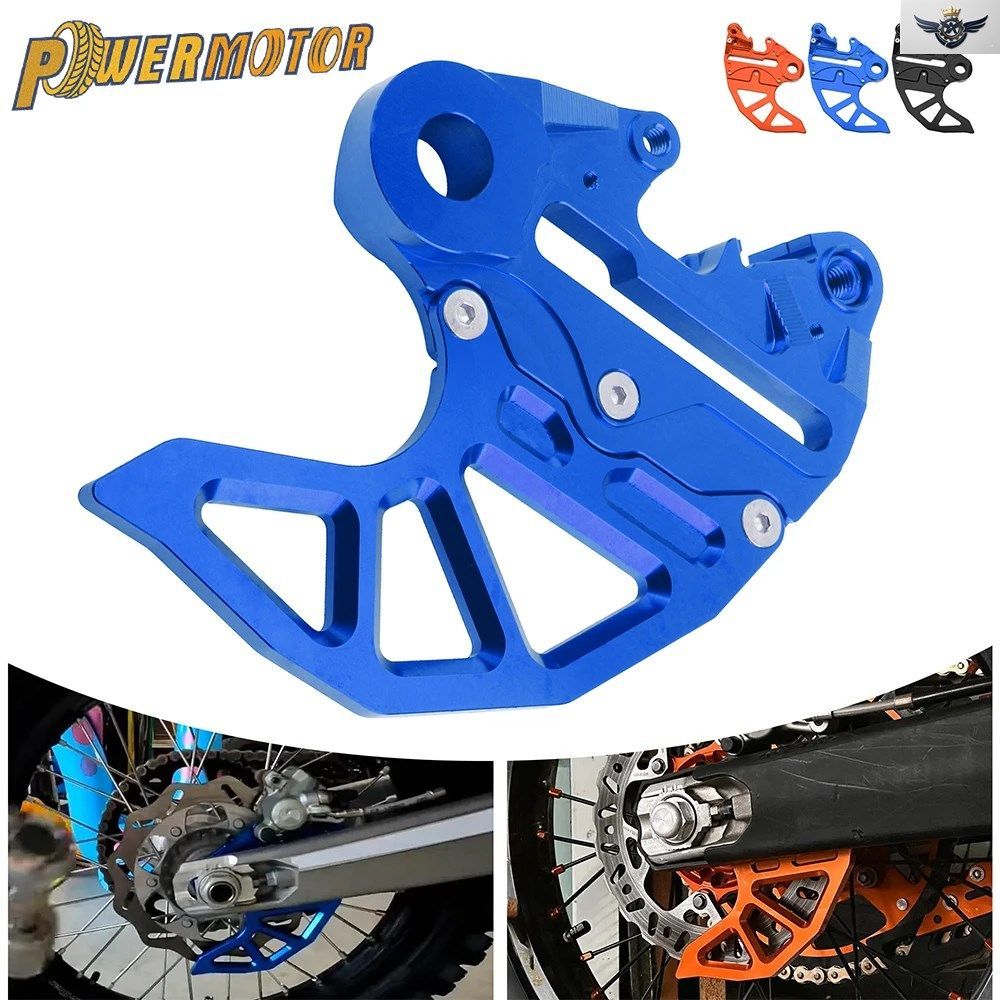 オートバイ用リアブレーキガードディスクプロテクター KTM XC XCF SX SXF EXC 2004-2022 ピットダートバイクパーツ カスタムパーツ