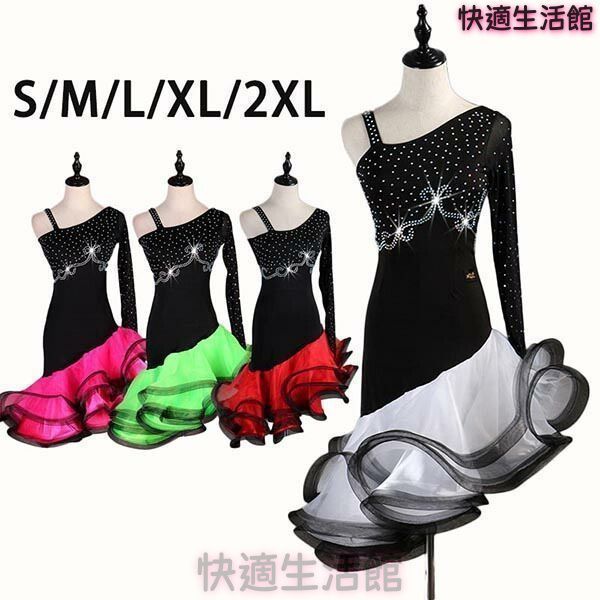 新品 社交ダンス ラテン 衣装 レッスンウェア チャチャチャ ドレス セクシー キャバ 練習服 競技着 練習着 ダンスパーティー 演出 舞台 発表会 cp731