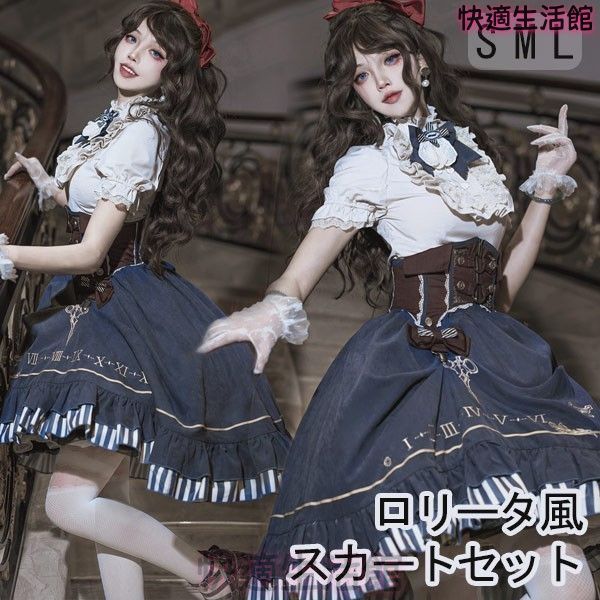 新品 ロリータ 3点セット ストライプ柄 アイドル風 ショート丈 ミニ レディース ゴスロリ ハイウエスト Aライン リボン レトロ風 暗黒風 ゴシック 半袖 コスチューム コスプレ コーディネート 仮装 パーティ イベント ステージ 文化祭 学園祭 cp