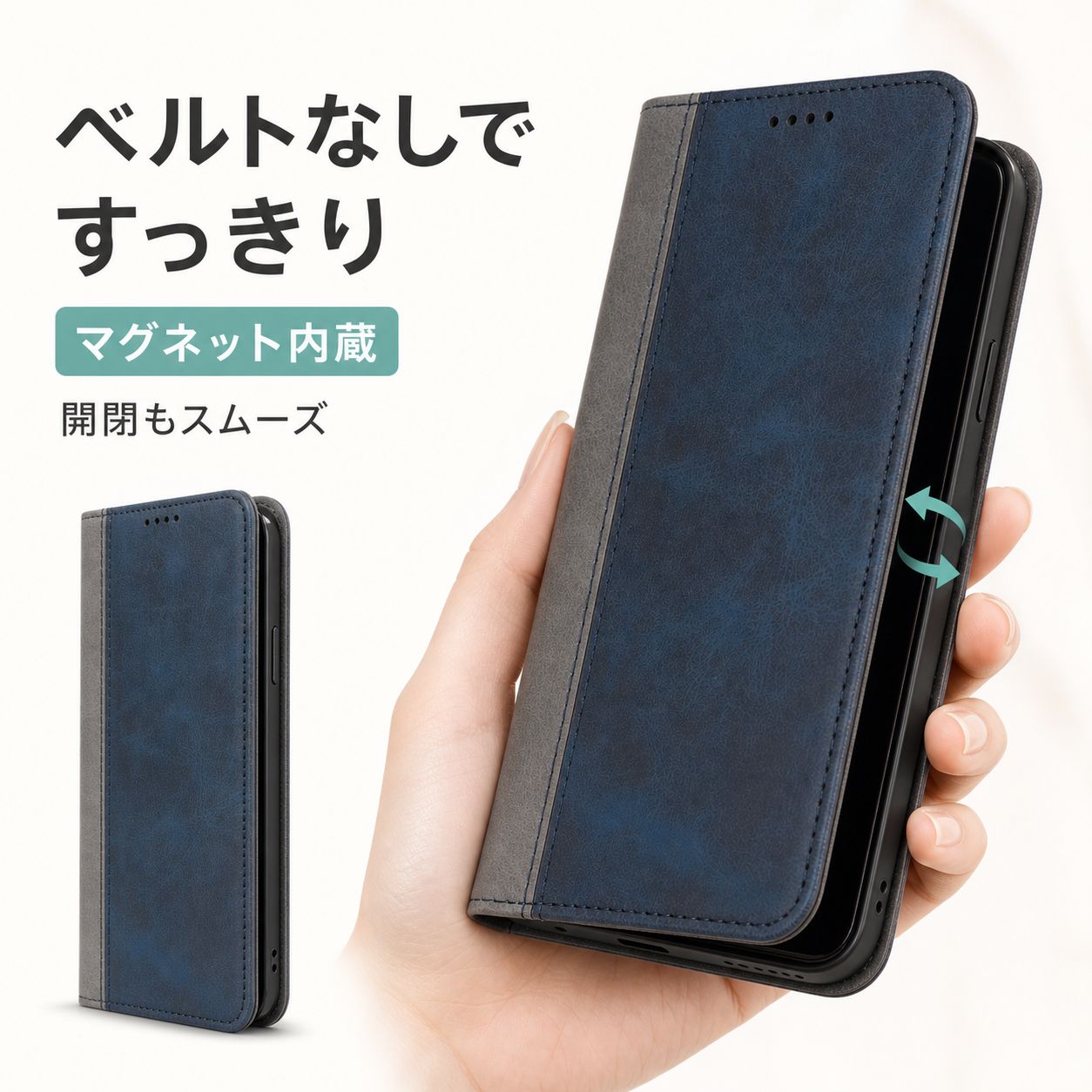 XPERIA XZ Premium SO-04J ケース カバー 手帳型 ツートン SO-04J