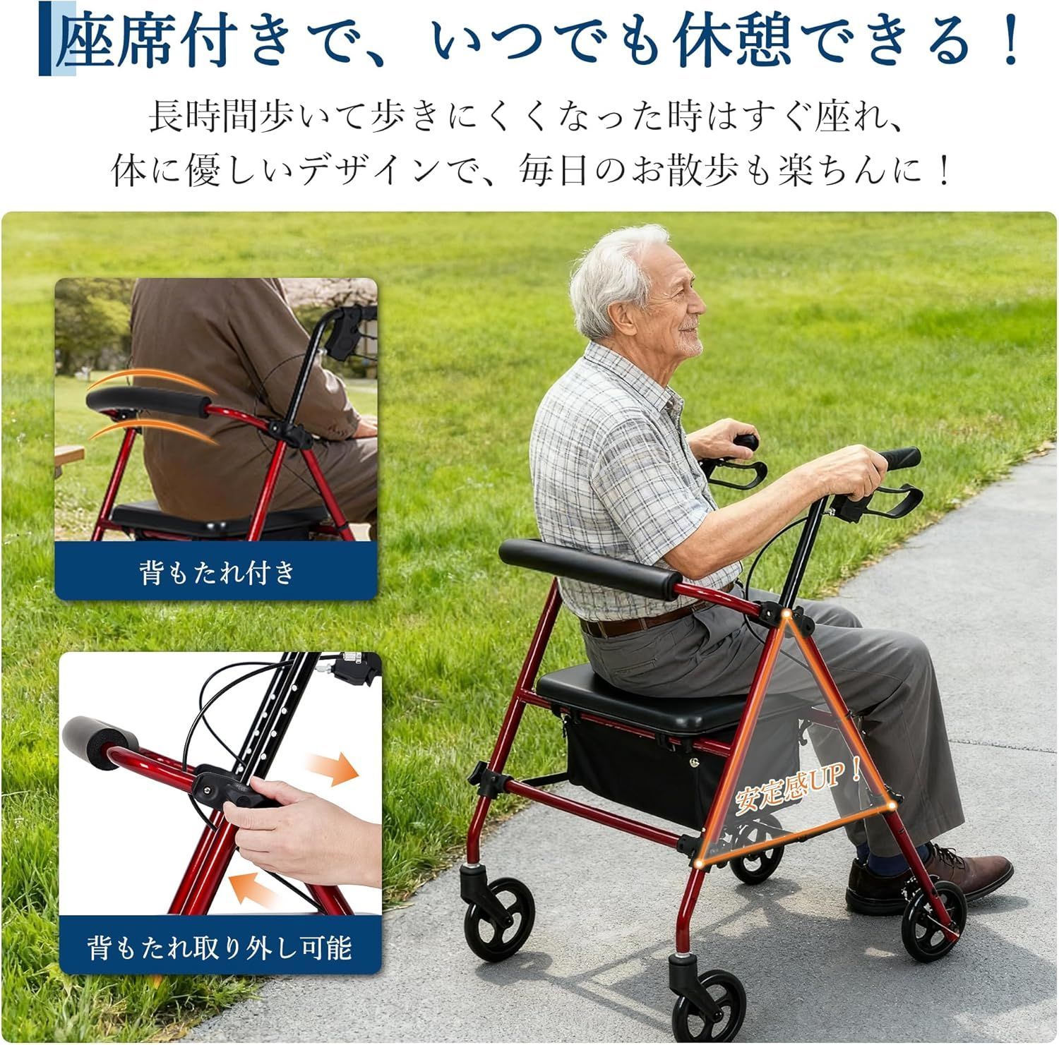 歩行器 歩行車 折りたたみ シルバーカー 座面付き 7段階高さ調整