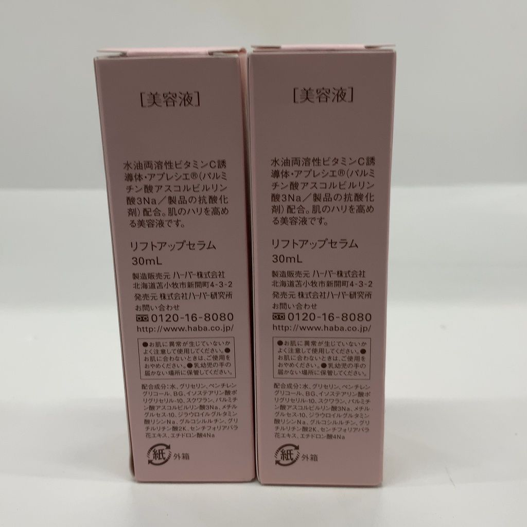 スキンケア・基礎化粧品 A0083 LITA SKIN REVOLUTION GEL LTモイスト