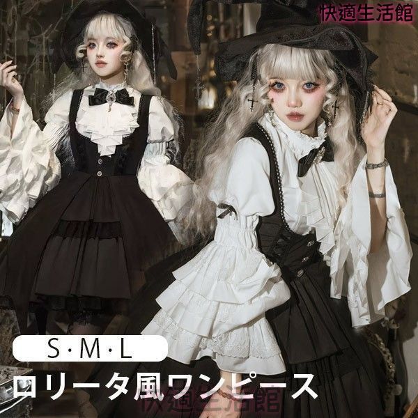 新品 ワンピース ロリータ ハロウィン 魔女風 ウイッチ 魔法使い リボン ショート丈 レディース ゴスロリ ハイウエスト Aライン 暗黒風 ロリィタファッション 長袖 cp731 15,920円