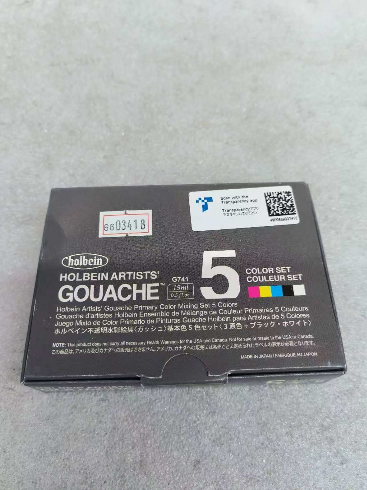 ホルベイン 不透明水彩絵具〈ガッシュ〉 G741 15ml 基本色5色セット
