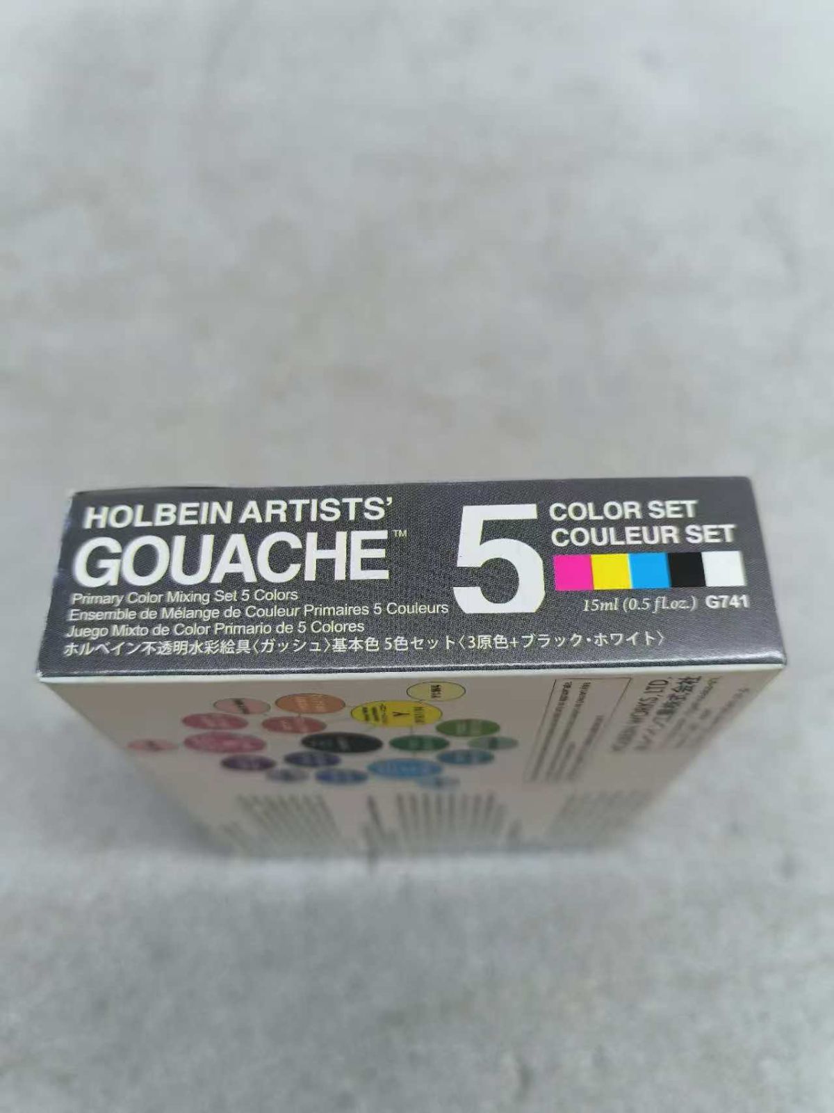 ホルベイン 不透明水彩絵具〈ガッシュ〉 G741 15ml 基本色5色セット