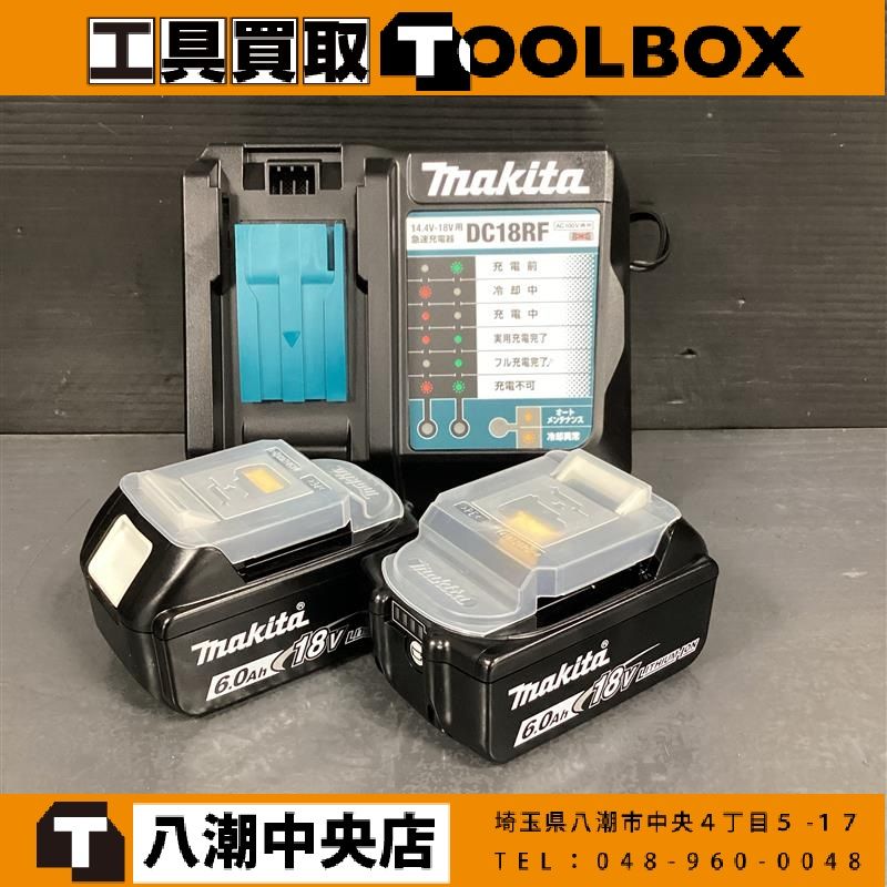 【未使用】makita/マキタ BL1820B×2+DC18RF バッテリ２個＋充電器セット【202】 22,557円