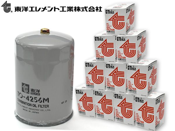 東洋エレメント オイルエレメント オイルフィルター TO-4256M 10個セット 三菱 送料無料 15,440円