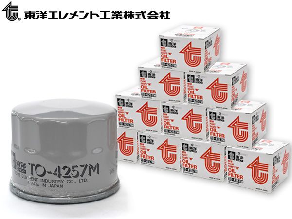 東洋エレメント オイルエレメント オイルフィルター TO-4257M 10個セット 三菱 送料無料