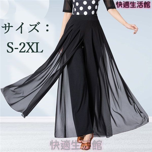 新品 長パンツ ダンス用 ズボン ダンスウェア 女性用 ゴムウエスト 大きいサイズ モダンパンツ 社交ダンス 衣装 ラテンダンス 黒 レディース 社交ダンス ラテン 衣装 ラテンズボン cp731 7,208円