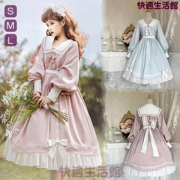新品 ゴスロリ ロリータ 上下セット メイド服 コスプレ衣装 ロング ショート Aライン ハイウエストスカート コスチューム リボン パフスリーブ cp731 11,941円