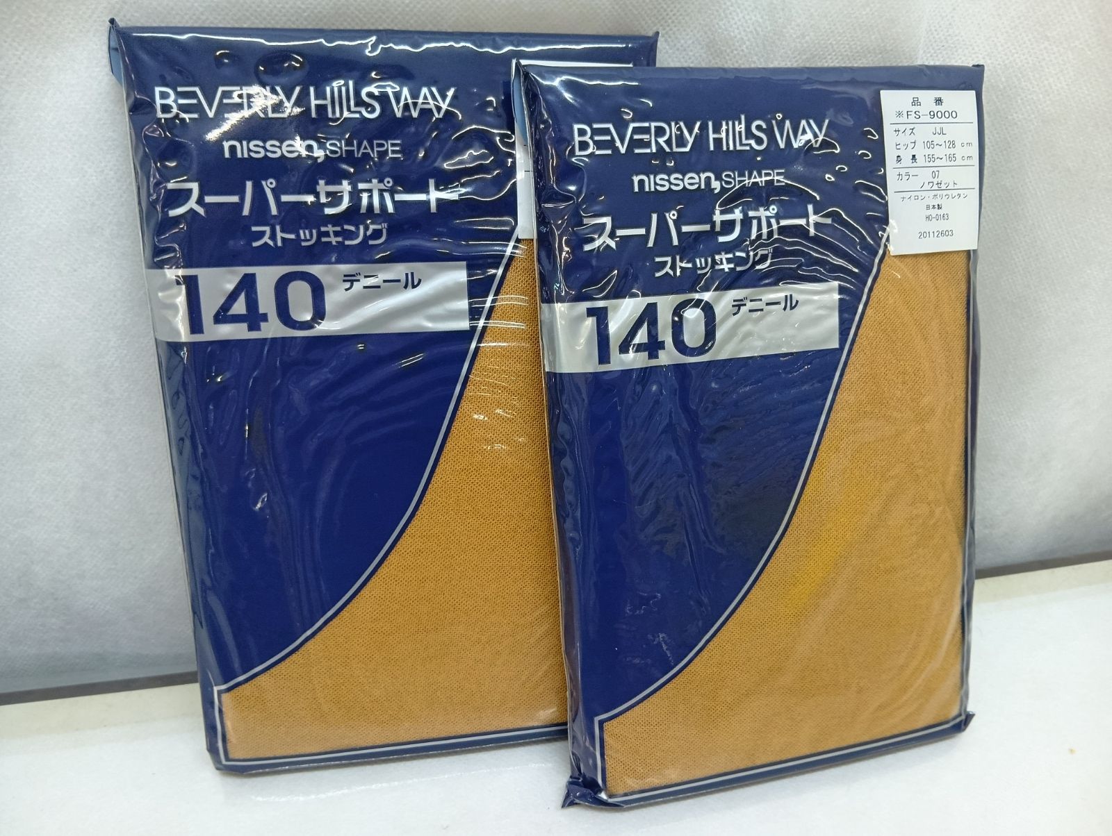 08-414 ■P 【未使用品】レディース ニッセンシェイプ Beverly Hills Way スーパーサポート着圧ストッキング 07ノワゼット 140デニール サイズJJL 2点 送料無料