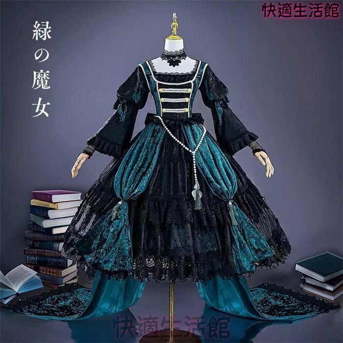 新品 黒執事 ジークリンデ サリヴァン コスプレ衣装 ドレス セット 緑の魔女 ジークリンデ・サリヴァン 衣装 ウィッグ 靴付き 豪華 フルセット コスチューム 仮装 cp731