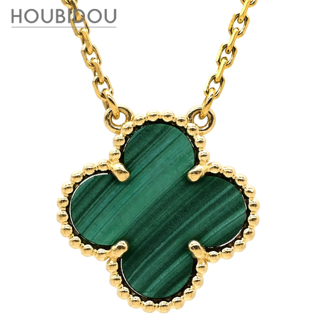 ヴァンクリーフアーペル Van Cleef & Arpels ネックレス ヴィンテージ アルハンブラ グリーン×イエローゴールド 750 18K 緑 マラカイト マット VCARO9VA00 【修理証明書】【中古】 244,728円