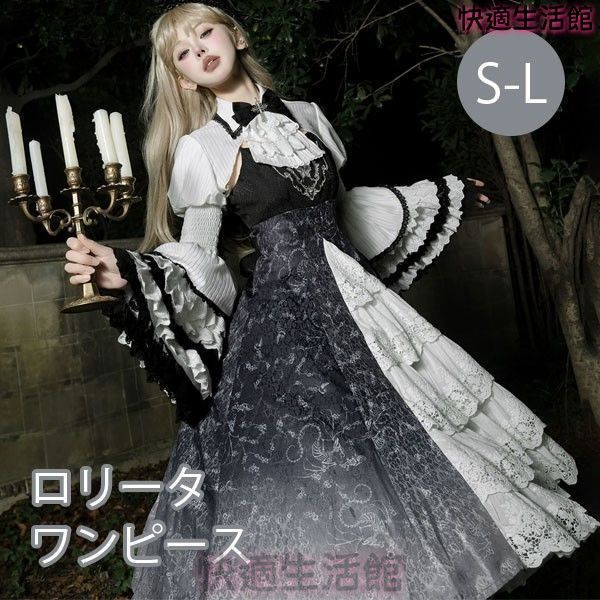新品 ロリータ ワンピース リボン 洋服 可愛い セクシー ミモレ丈 レディース ゴスロリ 暗黒風 長袖 フリル コスチューム コスプレ 衣装 宮廷服 日常 仮装 パーティ ステージ 文化祭 学園祭 cp731