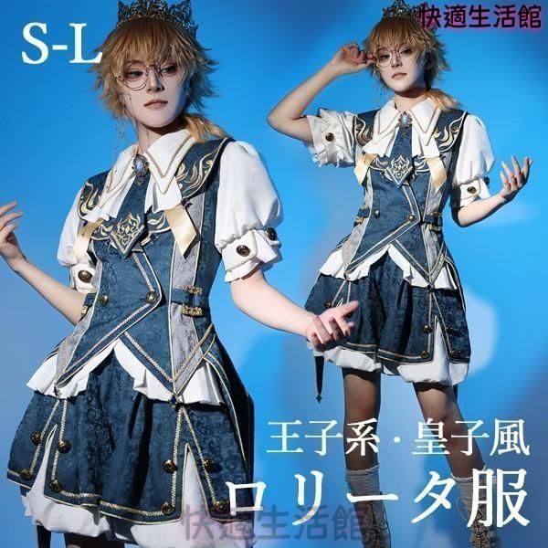 新品 王子風ロリータ 魔法使い風 少年装 3点セット 中世ヨーロッパ 半袖 上品 男装 王子装 王子系 フリル ゴスロリ レトロ風 ロリィタ コスチューム 仮装 コスプレ cp731