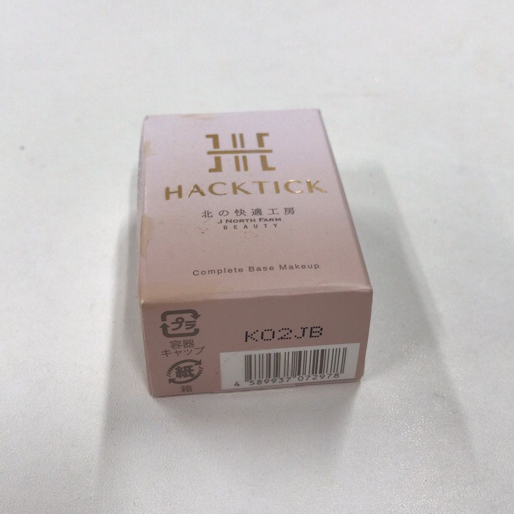 Z2694 K HACKTICK ハックティック 北の快適工房 HT2スティック